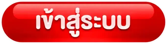 เข้าสู่ระบบ ABM888 Login หน้าล็อกอินเว็บตรงเข้าเล่นทุกอุปกรณ์