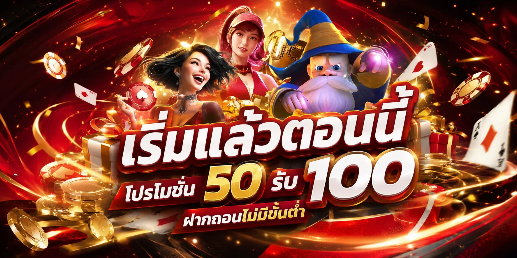 ABM888 เว็บตรงเดิมพันออนไลน์ สล็อต คาสิโน แทงบอลครบวงจร