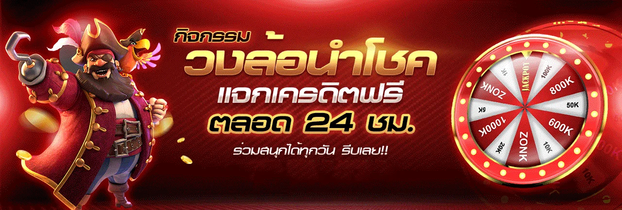 เกมสล็อตยอดนิยม ABM888 จากค่าย PG Soft และ Pragmatic Play