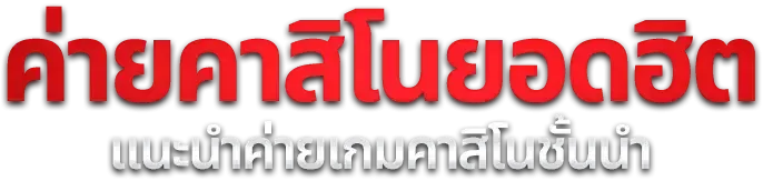 สล็อตออนไลน์ ABM888 รวมเกมค่ายดัง PG Soft Pragmatic Play JILI